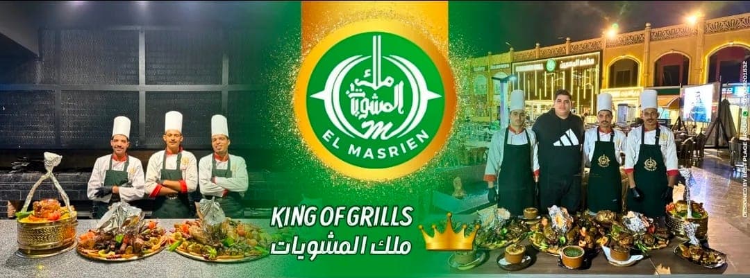 El-Masrien chefs ready for your event